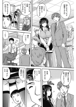 Page 157 of Men's Gold 2017-05