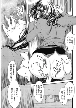 Page 172 of Men's Gold 2017-05