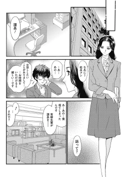 Page 179 of Men's Gold 2017-05