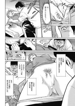 Page 17 of Men's Gold 2017-05