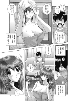 Page 188 of Men's Gold 2017-05