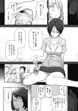 Page 207 of Men's Gold 2017-05