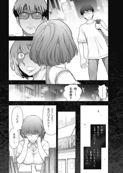 Page 227 of Men's Gold 2017-05