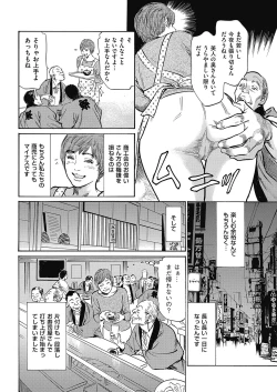 Page 29 of Men's Gold 2017-05