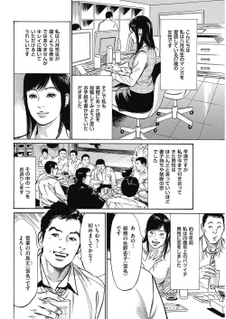 Page 41 of Men's Gold 2017-05