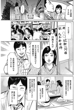 Page 46 of Men's Gold 2017-05