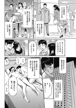 Page 51 of Men's Gold 2017-05