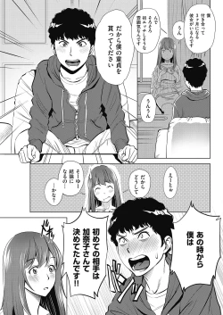 Page 98 of Men's Gold 2017-05