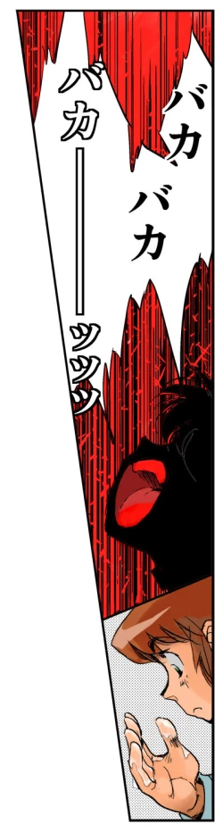 Page 37 of Reward Louise