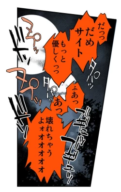 Page 49 of Reward Louise