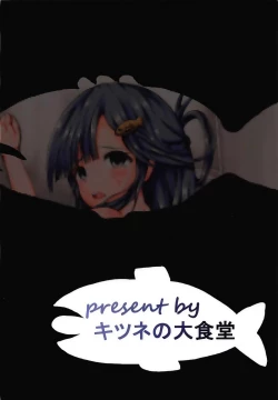 Page 30 of Nanami no Ikura ni Milk-zuke