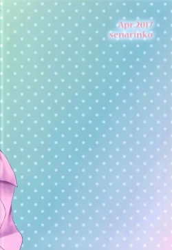 Page 14 of Koko de wa Nai Dokoka e