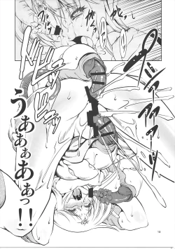 Page 14 of FD Vol. 5