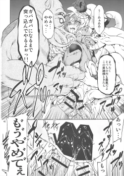 Page 41 of FD Vol. 5