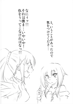 Page 77 of FD Vol. 5