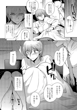 Page 127 of Nyotaika Ryoujoku!! III