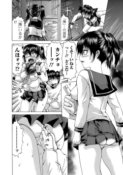 Page 55 of Nyotaika Ryoujoku!! III