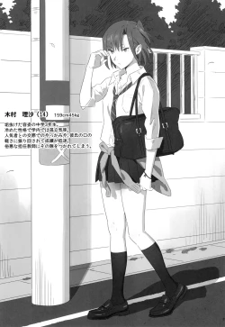 Page 22 of Kaki Hoshuu  Soushuuhen 1~6+