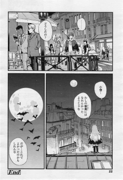Page 21 of Towako 2