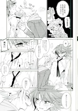 Page 13 of Chokochoko Osake