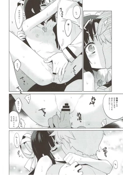 Page 5 of Chicchai Hiyousan mo Kawaii!
