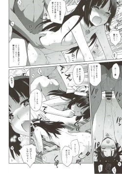 Page 9 of Chicchai Hiyousan mo Kawaii!