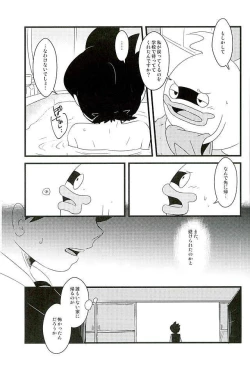 Page 14 of STEP:Three