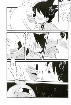 Page 20 of STEP:Three