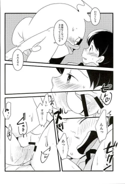 Page 31 of STEP:Three