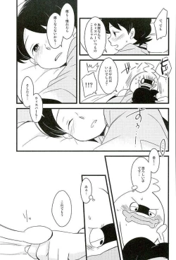 Page 38 of STEP:Three