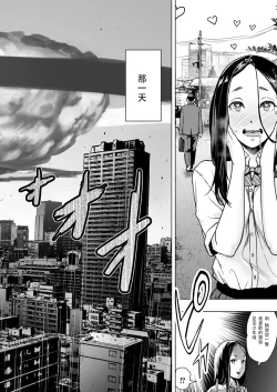 Page 3 of ホクトノゲンコ