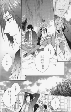 Page 17 of Houkago, Kimi to Kotaeawase o Shiyou.