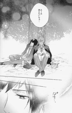 Page 19 of Houkago, Kimi to Kotaeawase o Shiyou.