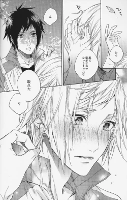 Page 29 of Houkago, Kimi to Kotaeawase o Shiyou.