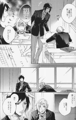 Page 34 of Houkago, Kimi to Kotaeawase o Shiyou.