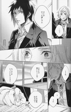 Page 36 of Houkago, Kimi to Kotaeawase o Shiyou.