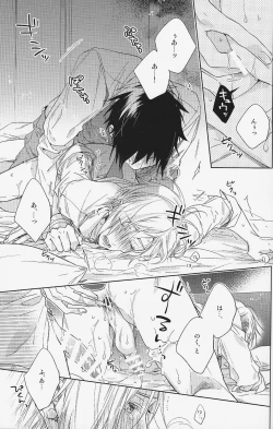 Page 66 of Houkago, Kimi to Kotaeawase o Shiyou.