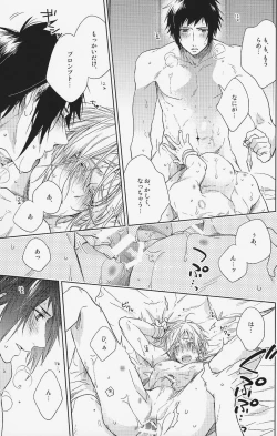 Page 72 of Houkago, Kimi to Kotaeawase o Shiyou.