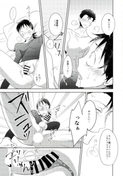 Page 12 of Hydrangea