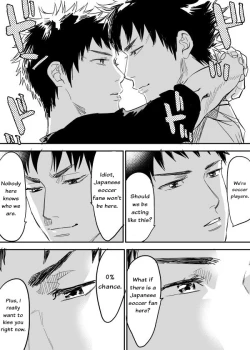 Page 10 of Inu Mizu ga Sex Suru Manga