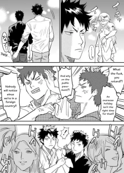 Page 3 of Inu Mizu ga Sex Suru Manga