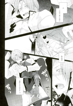 Page 30 of Matsuoka Rin no Dohatsuten Doutei Kari