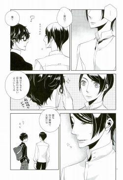 Page 14 of Blank Card no Omote Ura