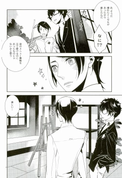 Page 15 of Blank Card no Omote Ura