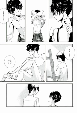 Page 18 of Blank Card no Omote Ura