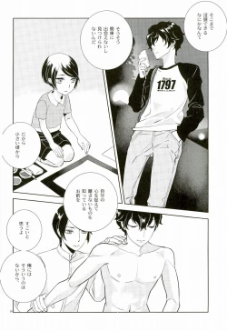 Page 23 of Blank Card no Omote Ura