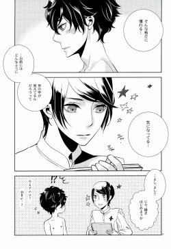 Page 24 of Blank Card no Omote Ura