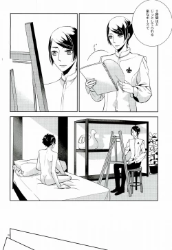 Page 25 of Blank Card no Omote Ura