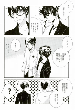 Page 29 of Blank Card no Omote Ura