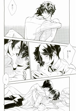 Page 37 of Blank Card no Omote Ura